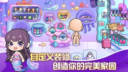 兔小萌世界奇妙之旅