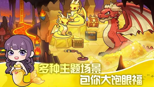 兔小萌世界奇妙之旅