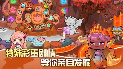 兔小萌世界奇妙之旅