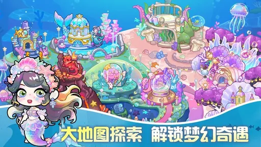 兔小萌世界奇妙之旅