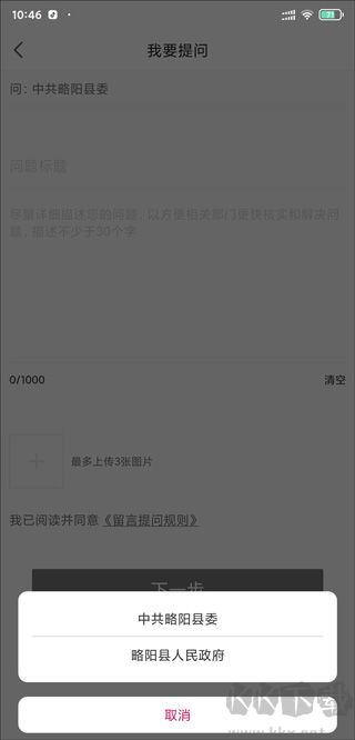 爱略阳