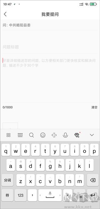 爱略阳