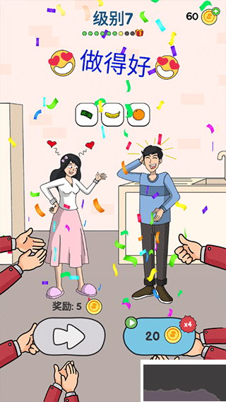 恋爱魔术笔