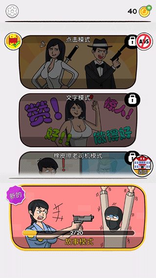 恋爱魔术笔