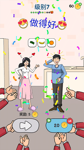 恋爱魔术笔