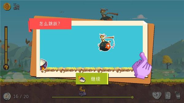 拿回神奇裤子