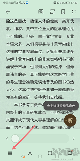 华为阅读