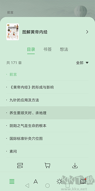 华为阅读