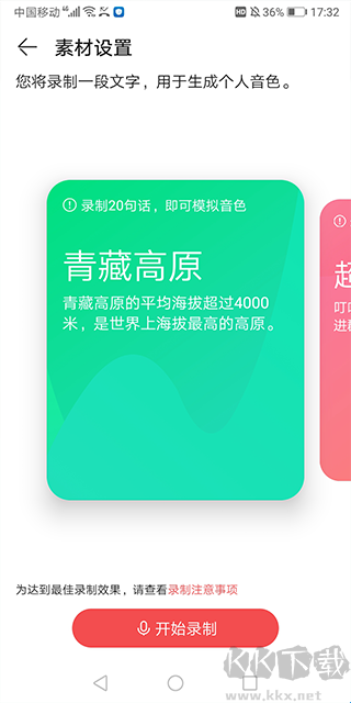 华为阅读