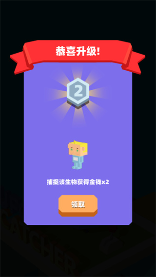 外星娃娃机(UFOCatcher)