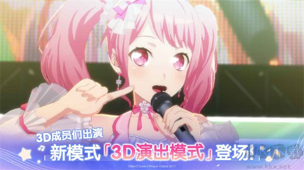 梦想协奏曲少女乐团派对