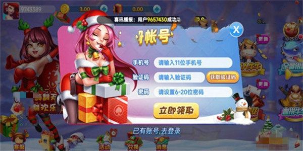 豪利game多人联机