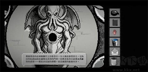 终厄手游