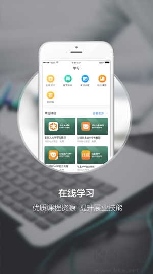 盒伙人app