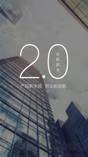 盒伙人app