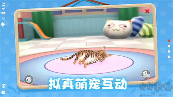 养了个猫