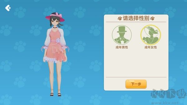 养了个猫