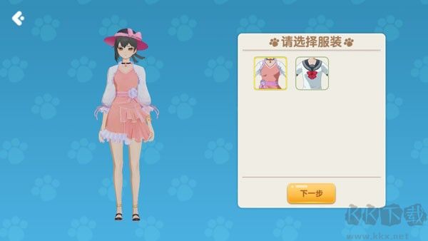 养了个猫