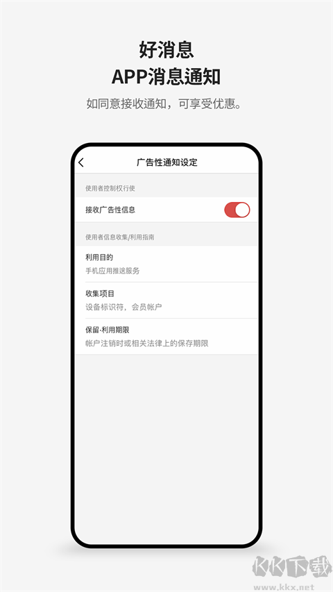 新罗免税店