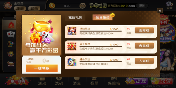 一道棋牌至臻版