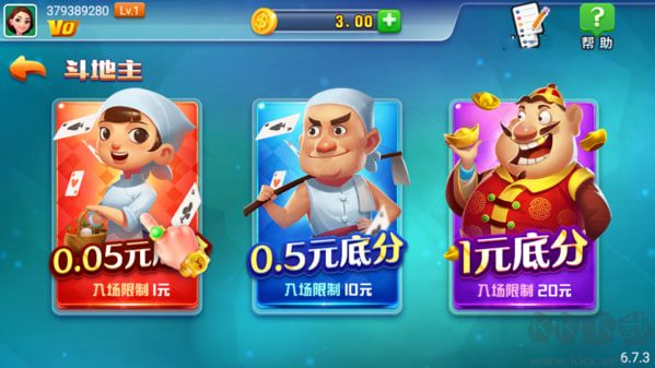 一道棋牌松江官方版