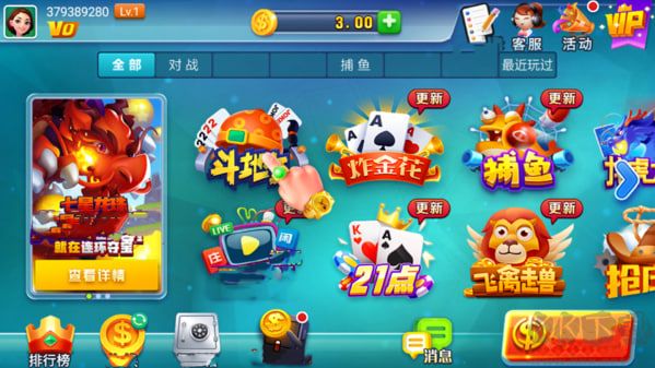 一道棋牌松江官方版