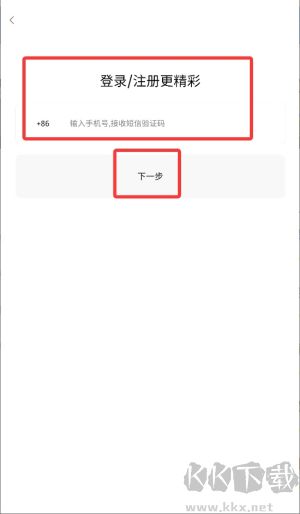 家长小本