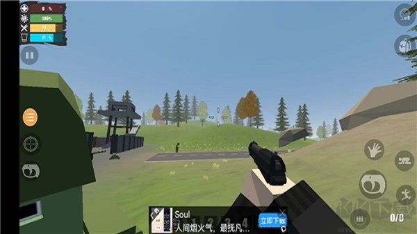 未变异者