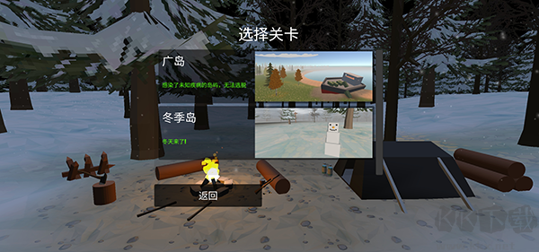 未变异者