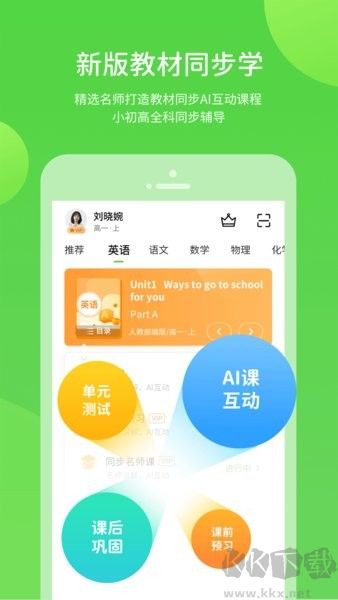 华教学习数字资源