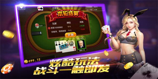 上下娱乐极速版