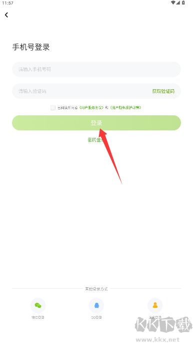 华教学习数字资源