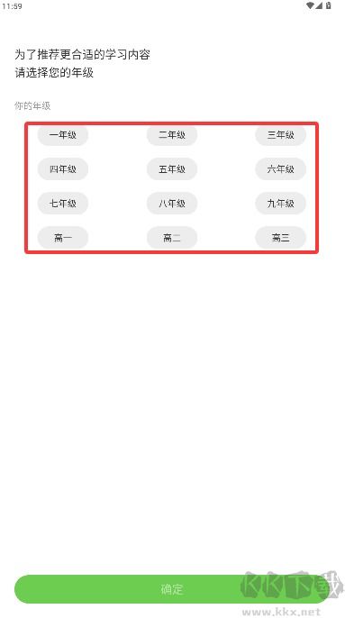 华教学习数字资源