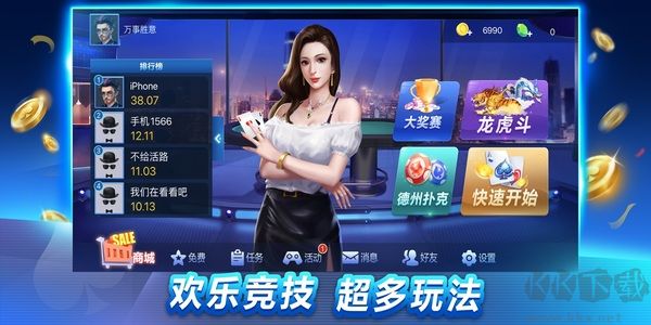 上下游戏大厅极速版vivo渠道服