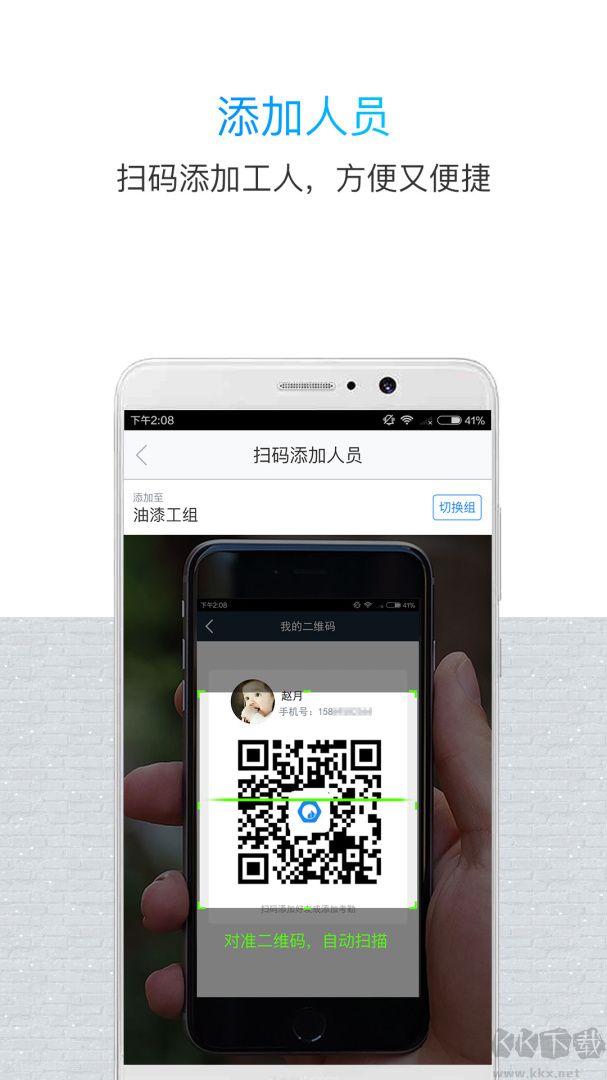 鲁班长管理端