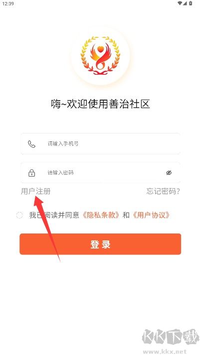 五社善治