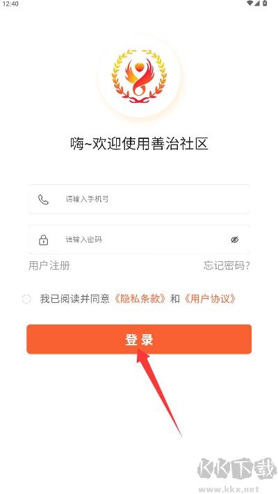 五社善治