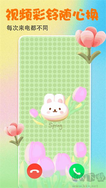 壁纸多多最新版