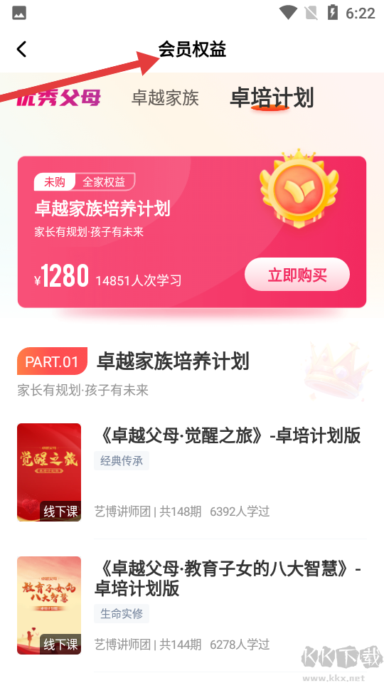 大于众学