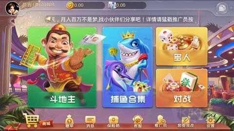 上下棋牌大全官方版