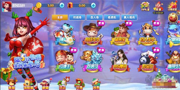 728game二维码版官方版