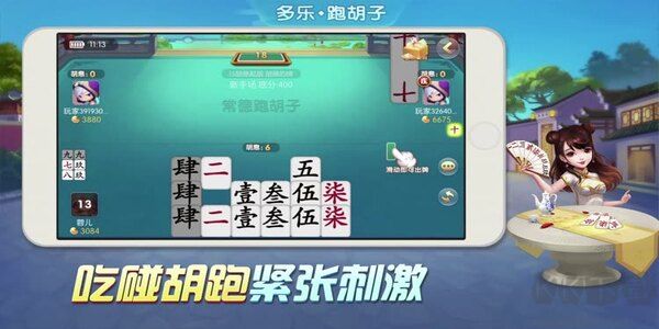 728game官方版一言纸上战争