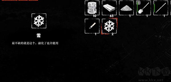 我在末日捡垃圾