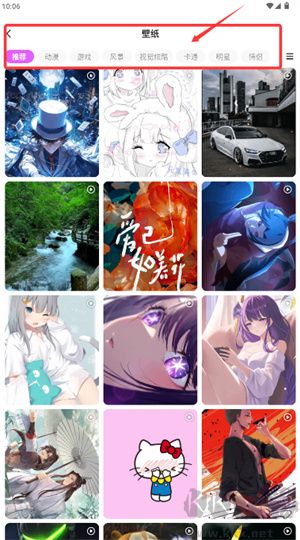 壁纸秀秀