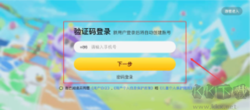 英语天天练