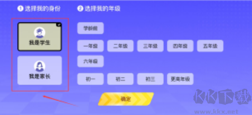 英语天天练