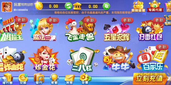 850棋盘2025全新版