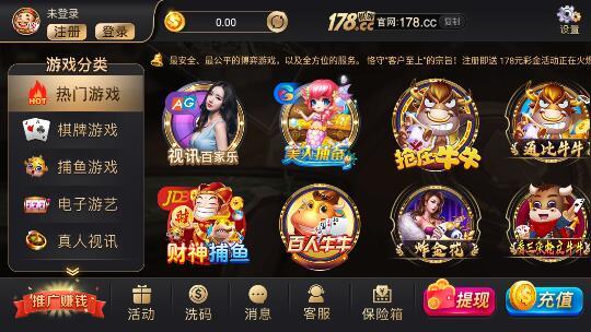 728game最新版-豪利游戏一言版/豪华版/ios版/安卓版-728game棋牌大合集