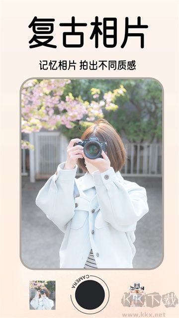 1998复古胶片相机app