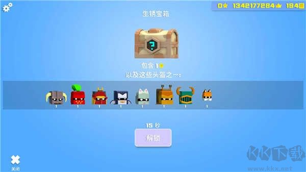 英雄冲啊